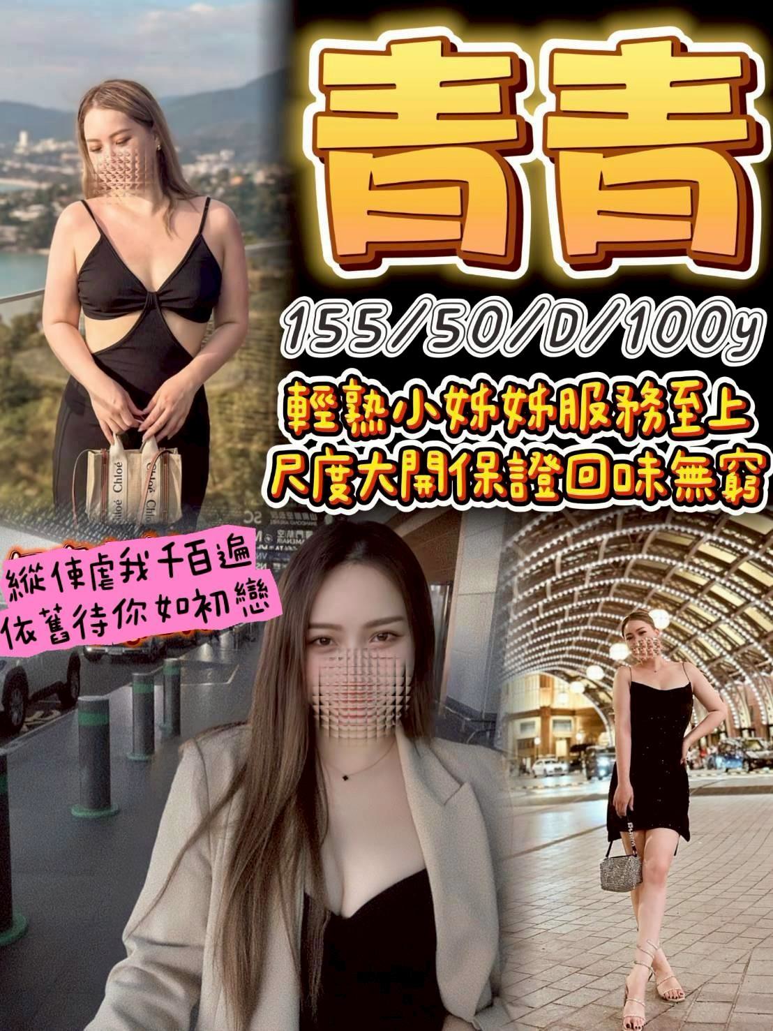 台北 依依 34F|23